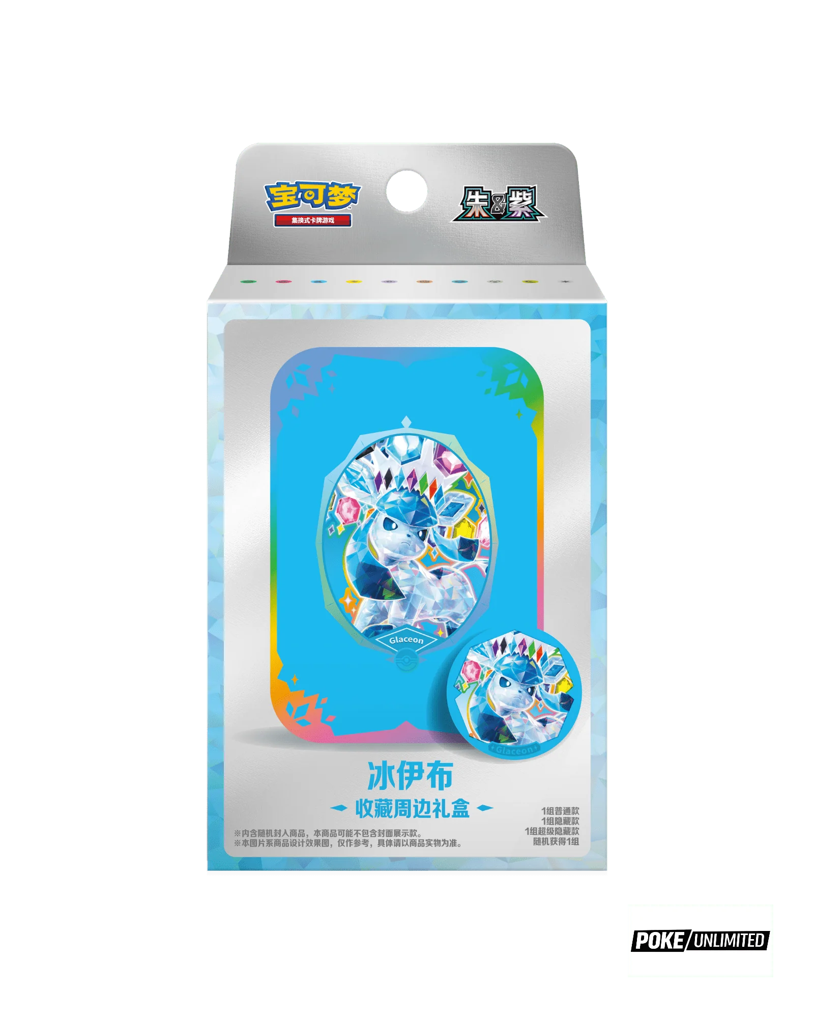 Pokemon Chinese Terastal Gathering (prismatic evolution)Tin Box