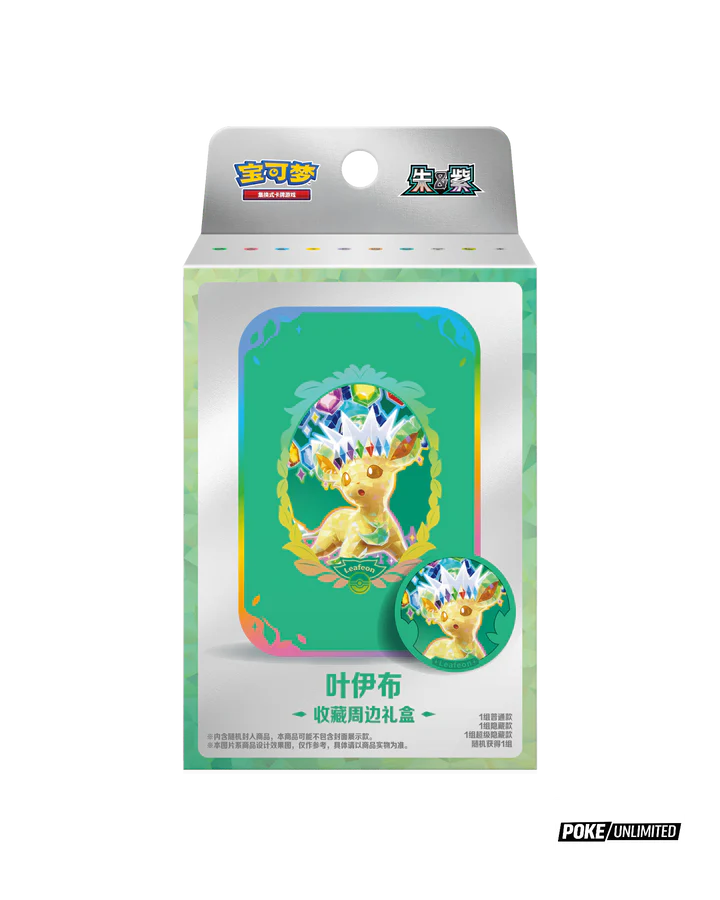 Pokemon Chinese Terastal Gathering (prismatic evolution)Tin Box