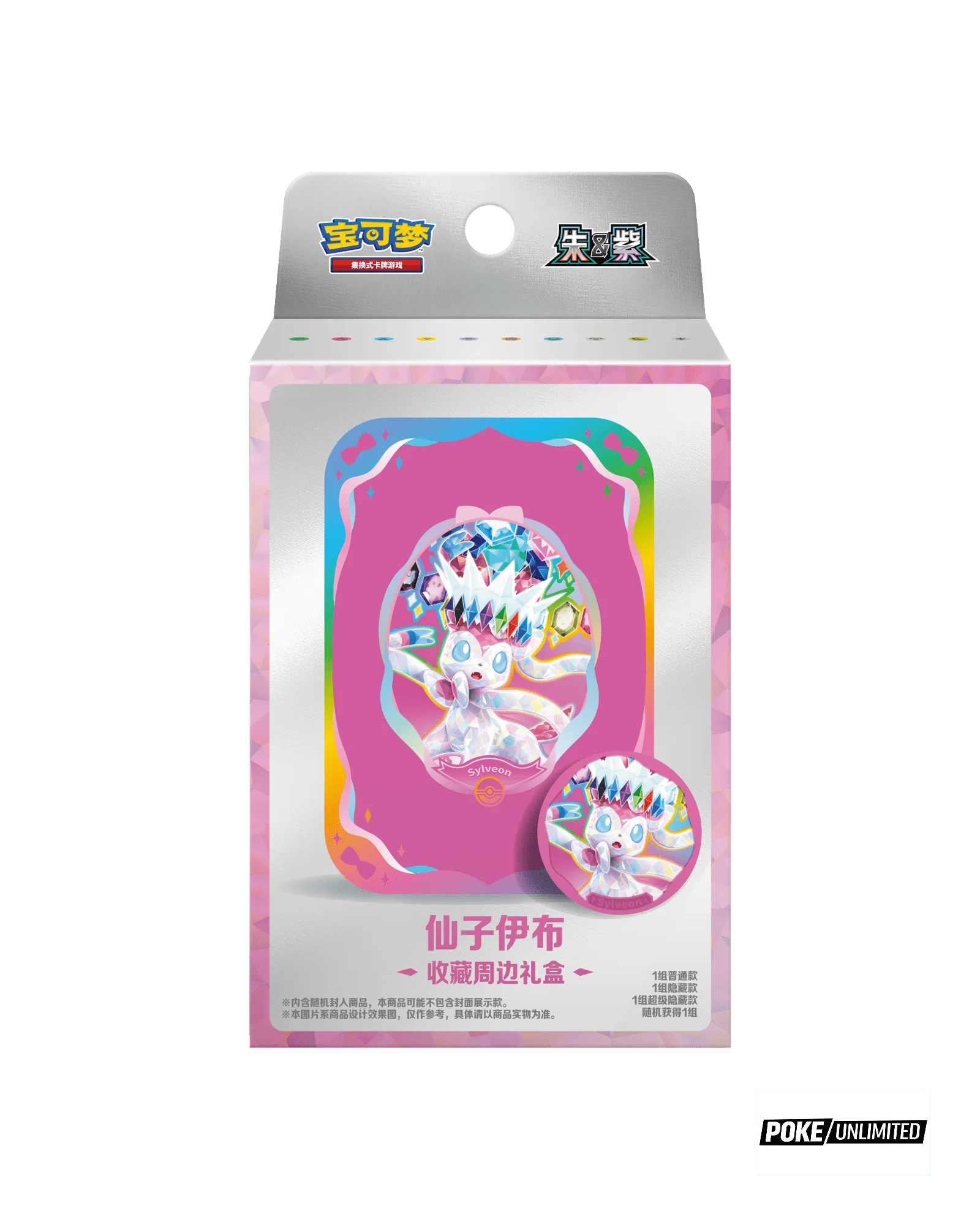 Pokemon Chinese Terastal Gathering (prismatic evolution)Tin Box