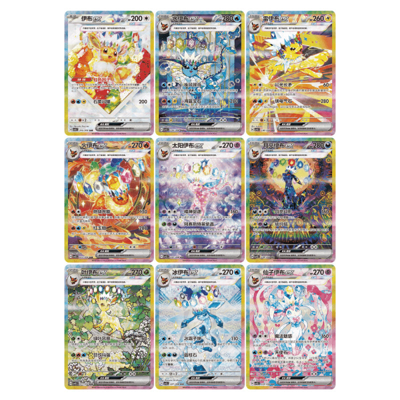 Pokemon TCG Simplified Chinese Eevee & Eeveelutions Display Pendant Box