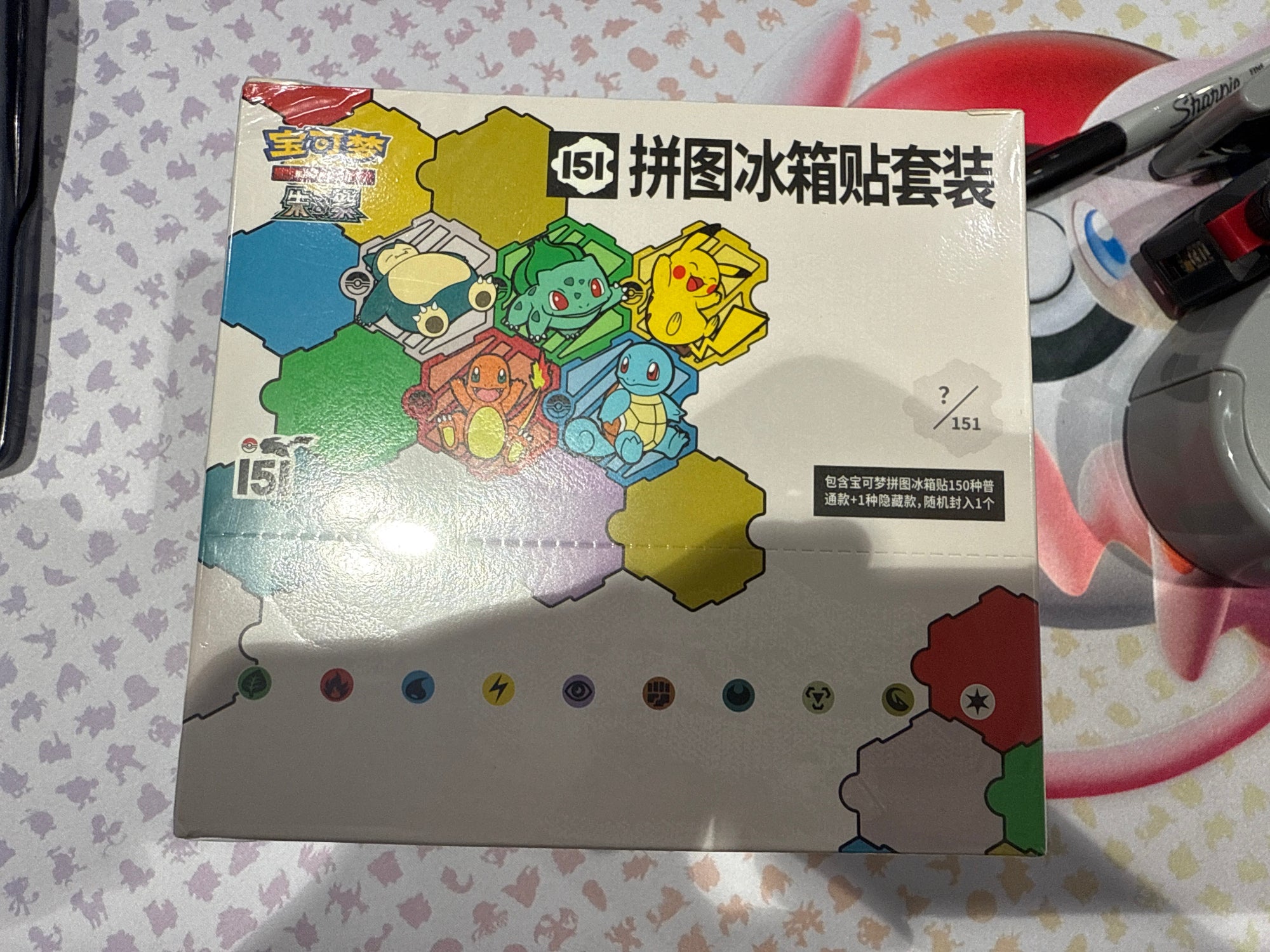 Pokemon 151 Sead box come with 10 x 151 magnet puzzle