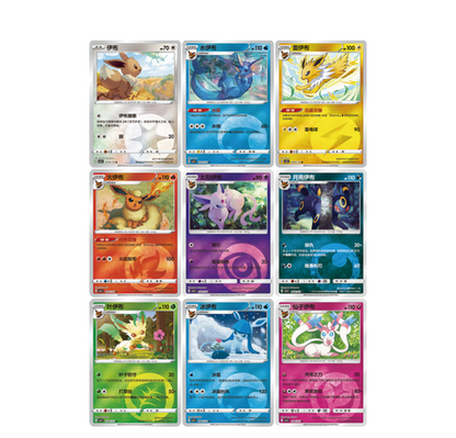 Pokemon Chinese Gem 2 Booster Box