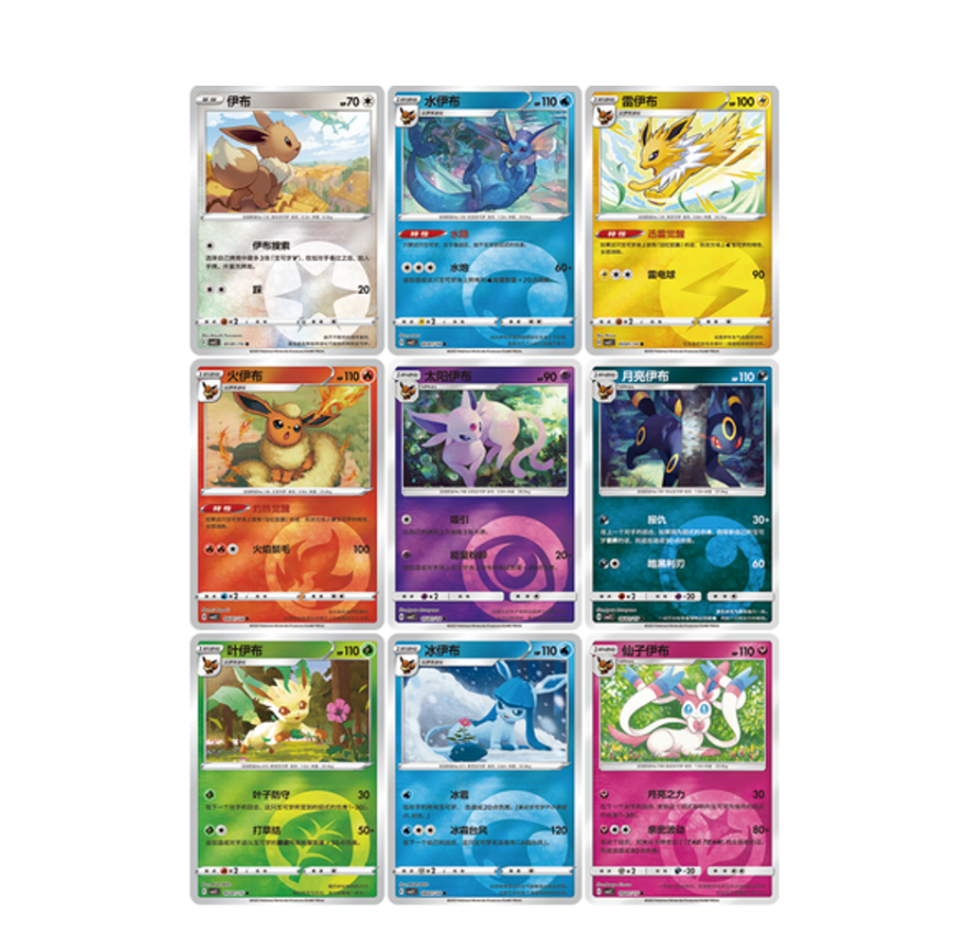 Pokemon Chinese Gem 2 Booster Box