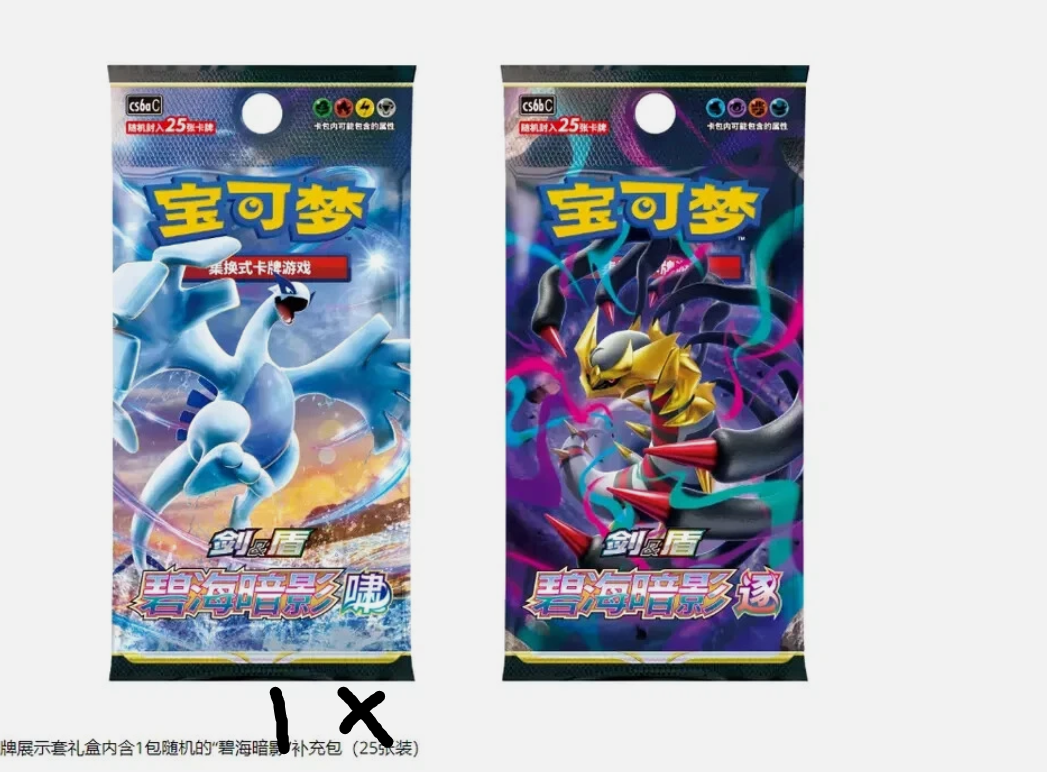 Chinese Pokemon - Card Display Gift Box Vol.3 Gengar