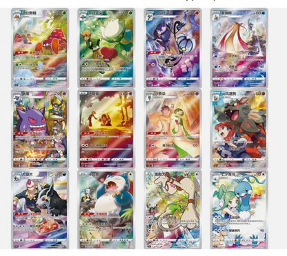 Chinese Pokemon - Card Display Gift Box Vol.3 Gengar