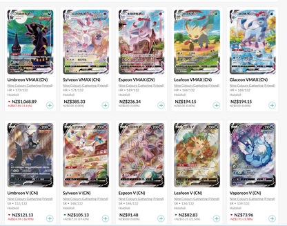 Pokemon TCG Chinese - Card Display Gift Box Vol.1 Eevee
