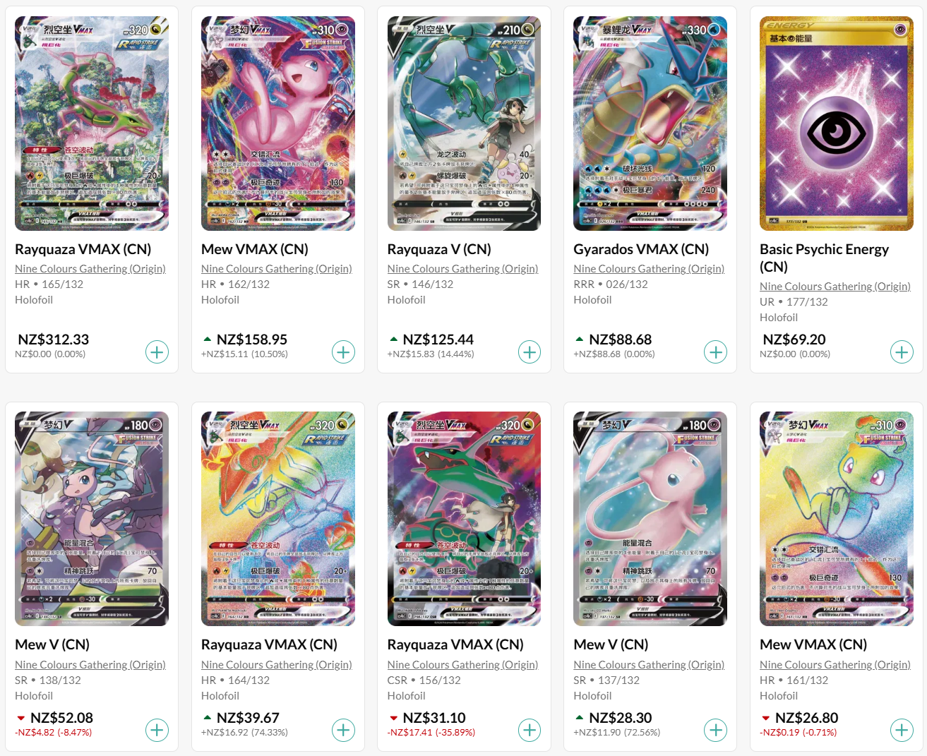 articuno pokemon go card value Gengar TG06/TG30 main image 1