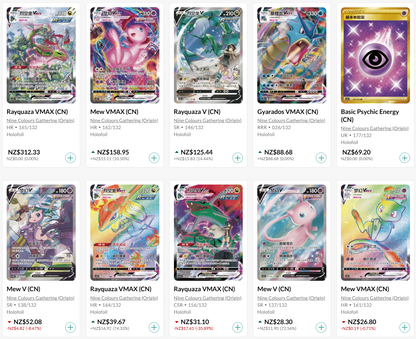 Pokemon TCG Chinese - Card Display Gift Box Vol.1 Eevee