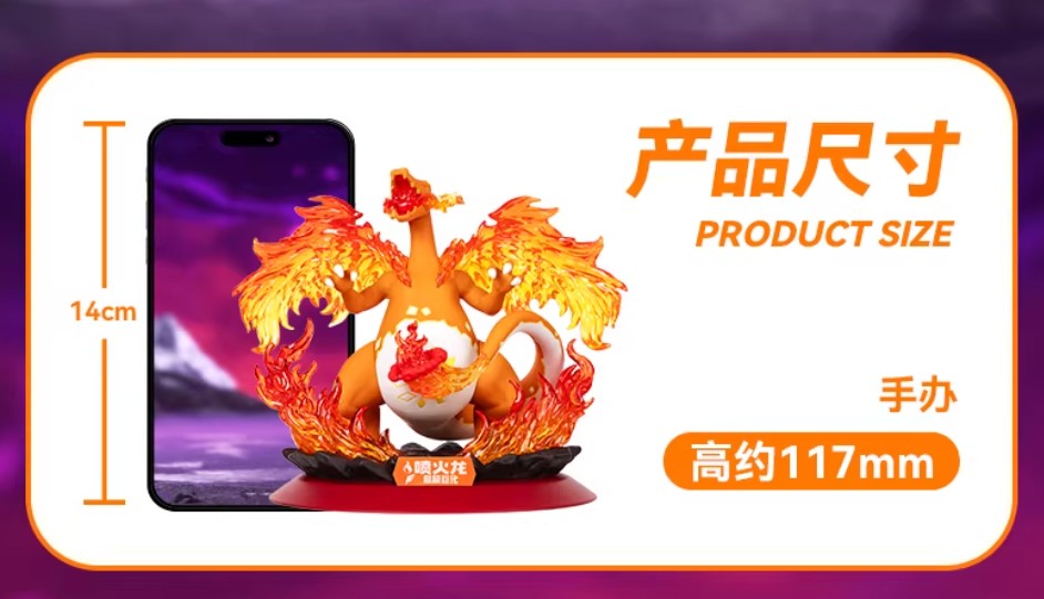 Shining Moment Pokemon Mega Gigantamax Charizard Figure