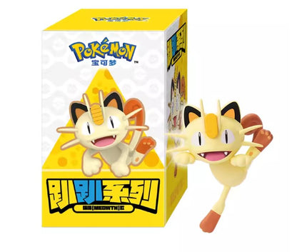 Funism Pokemon Hanging Figures