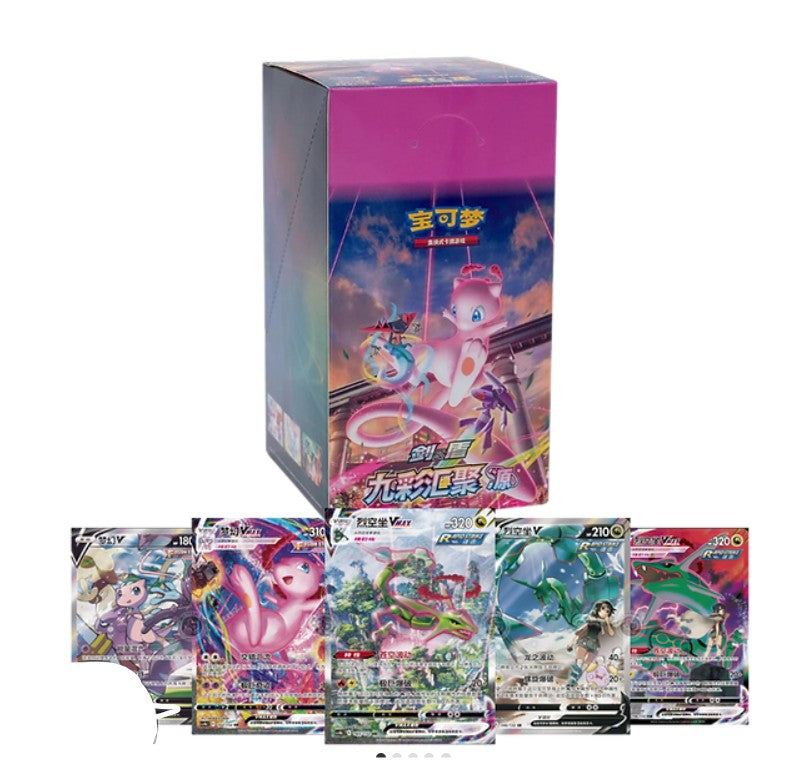 Pokemon TCG Chinese Nine Colors Gathering