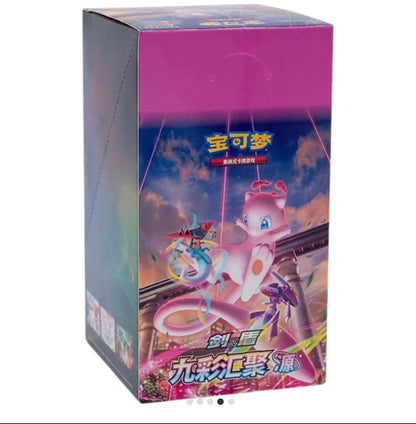 Pokemon TCG Sword & Shield Chinese Nine Colors Gathering