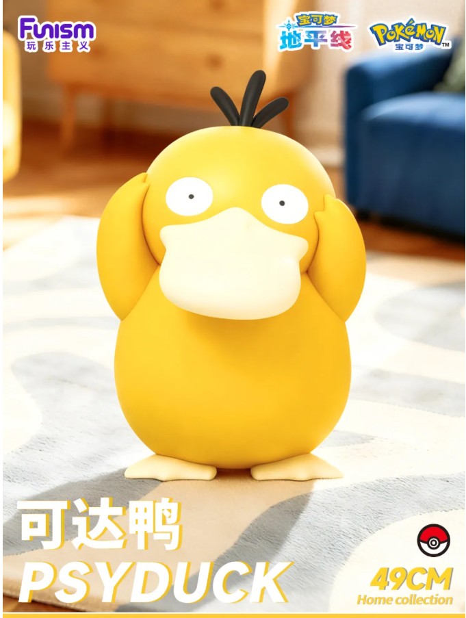 Funism Pokemon Psyduck Giant Figure Pre-Order