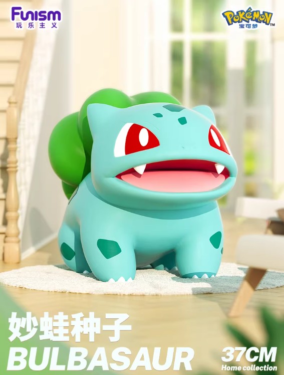 Funism Pokemon Bulbasaur Giant Figure Pre-Order