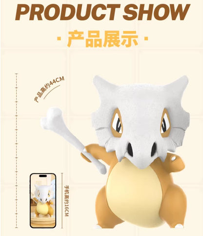 Funism Pokemon Cubone Giant Figure Pre-Order