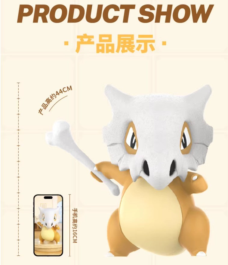 Funism Pokemon Cubone Giant Figure Pre-Order