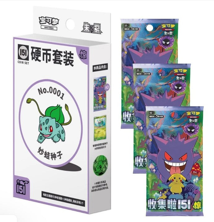 Pokemon TCG  Chinese 151 Surprise Coin Set