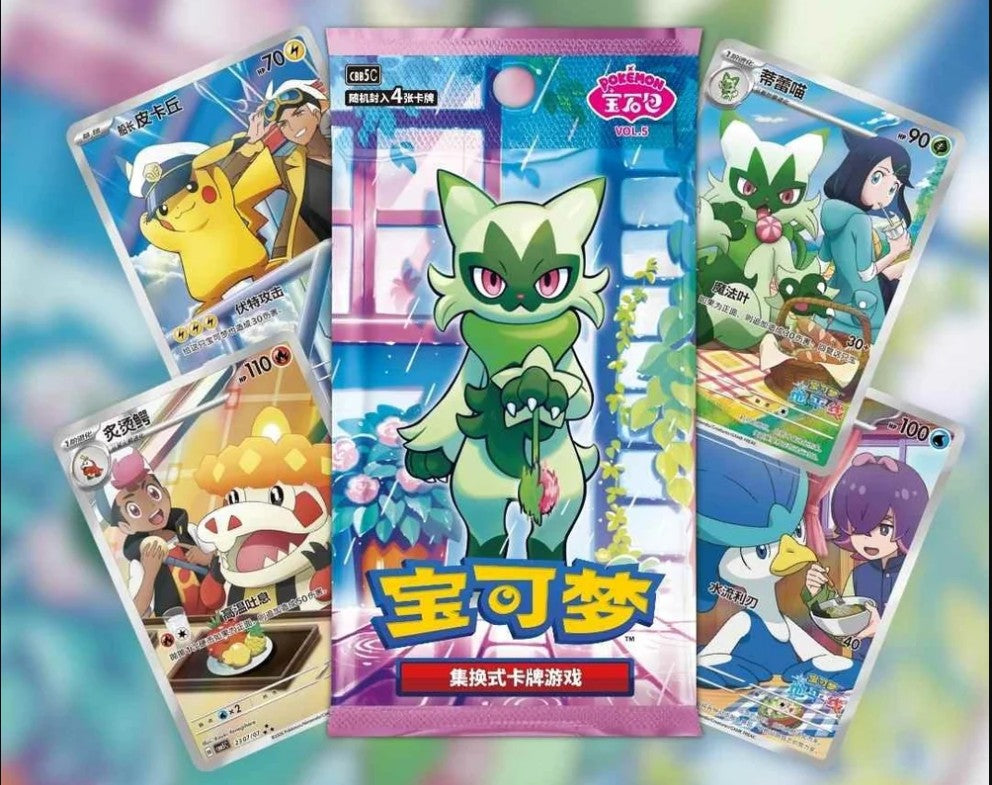 Pokemon TCG Chinese Gem 5 Booster Box