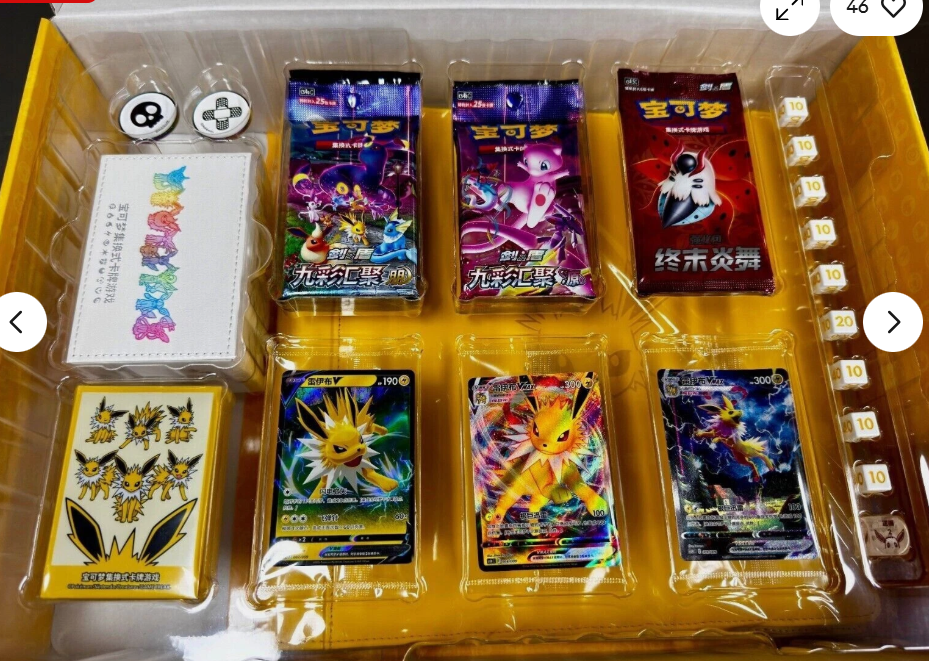 pokemon TCG  Chinese Jolteon Exclusive Gift Collection Box