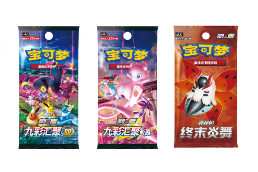 pokemon TCG  Chinese Jolteon Exclusive Gift Collection Box