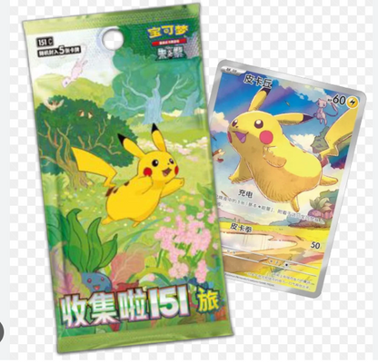 Pokémon TCG – Simplified Chinese Pokemon Dream Painting Collection 151 Figure Set