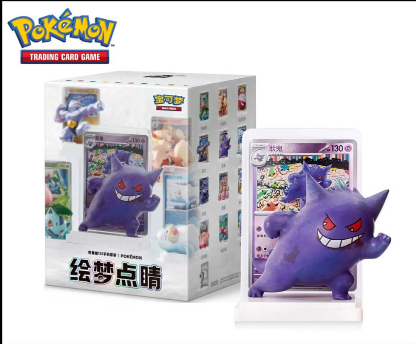 Pokémon TCG – Simplified Chinese Pokemon Dream Painting Collection 151 Figure Set
