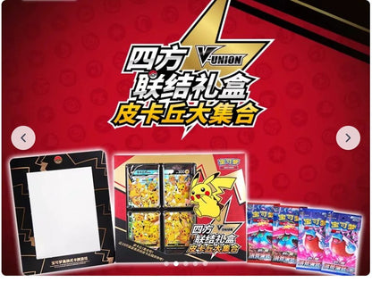 Pokemon TCG Chinese Pikachu Union Set