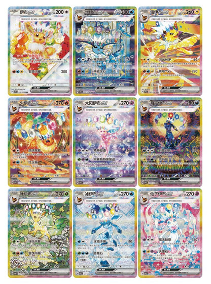 Pokemon TCG Chinese Terastal Gathering Coin Box Pre-order