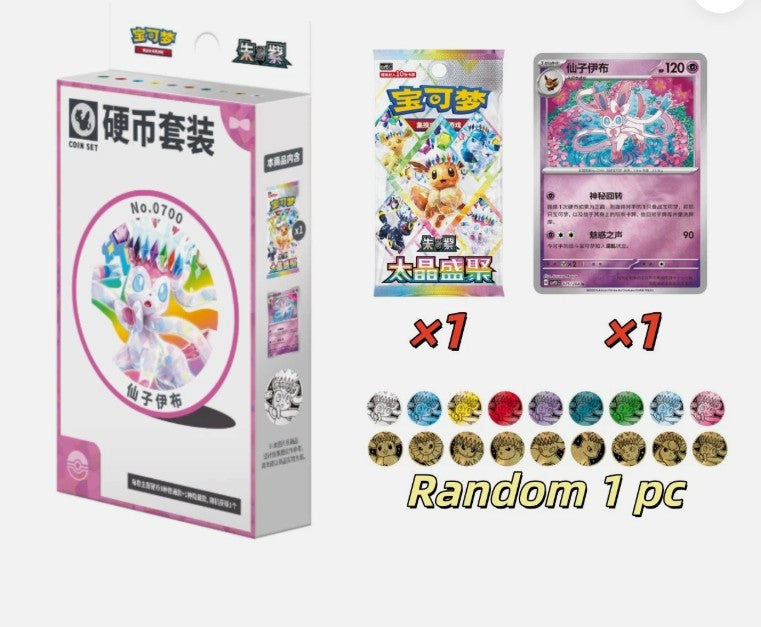 Pokemon TCG Chinese Terastal Gathering Coin Box Pre-order