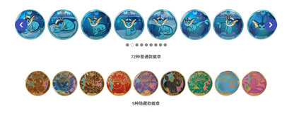Pokemon TCG Chinese Terastal Gathering badge Pre-order