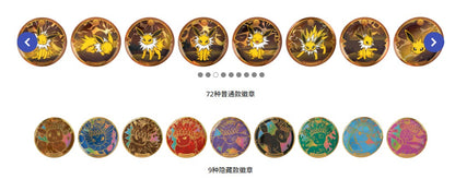 Pokemon TCG Chinese Terastal Gathering badge Pre-order