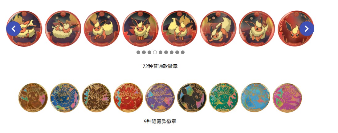 Pokemon TCG Chinese Terastal Gathering badge Pre-order