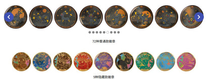 Pokemon TCG Chinese Terastal Gathering badge Pre-order