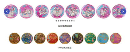 Pokemon TCG Chinese Terastal Gathering badge Pre-order