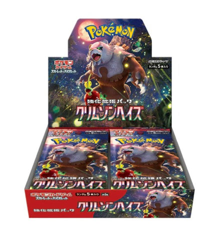 Pokemon Japanese Crimson Haze Booster Box