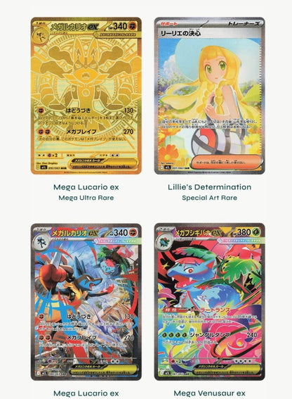 Pokemon Japanese Mega Evolution Brave Booster Box