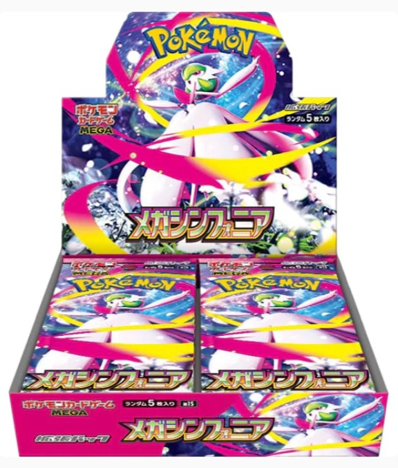 Pokemon Japanese Mega Evolution Symphonia Booster Box