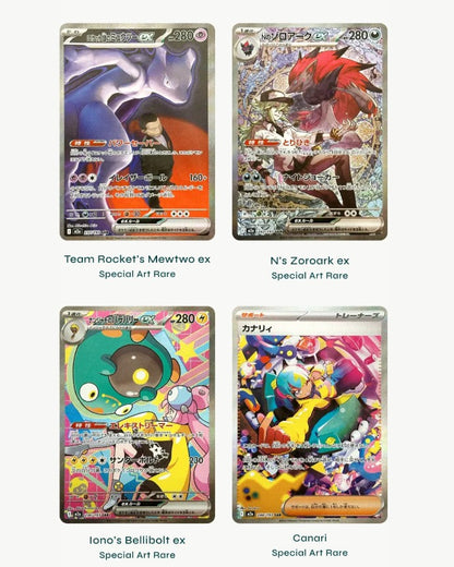 Pokemon Japanese Mega Dream Booster Box (m2a)