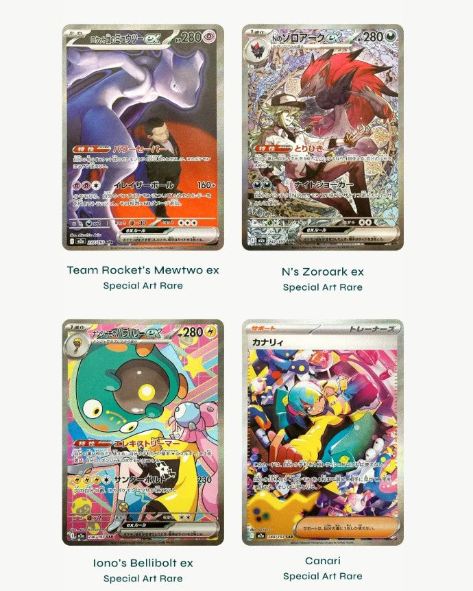 Pokemon Japanese Mega Dream Booster Box (m2a)