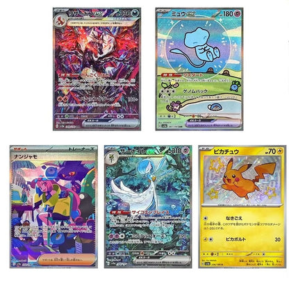 Pokemon Japanese Shiny Treasure Booster Box (sv4a)