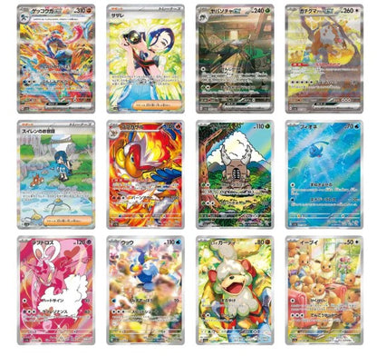 Pokemon Japanese Crimson Haze Booster Box