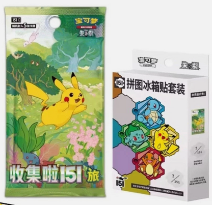Pokemon Chinese 151 Magnet Puzzle