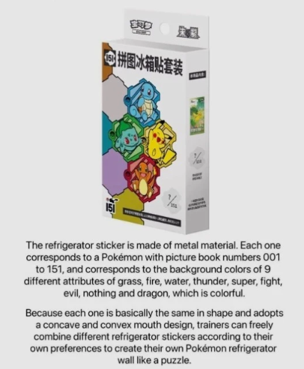 Pokemon Chinese 151 Magnet Puzzle