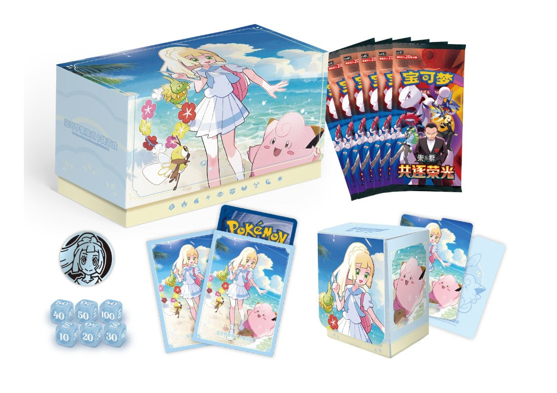 Pokemon Chinese Exclusive Lillie Gift Box Pre-order