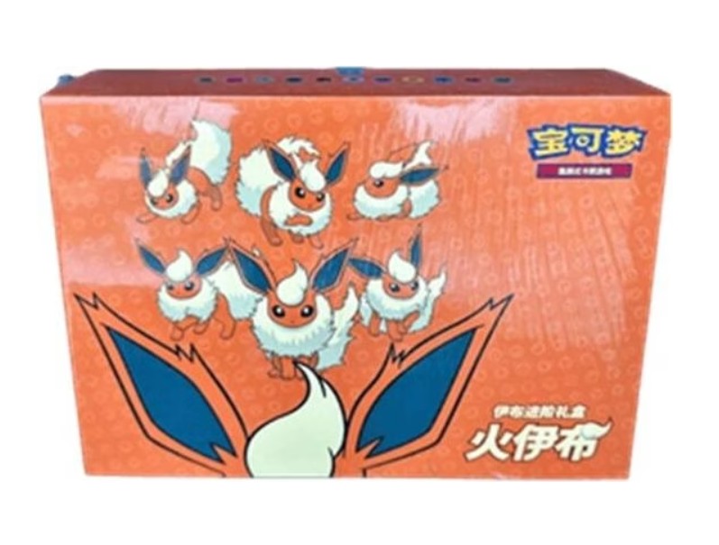 Pokemon Chinese Flareon Exclusive Gift Collection Box (Copy)