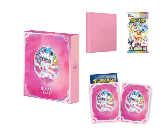 Pokemon Chinese Terastal Gathering Binder Gift Box set