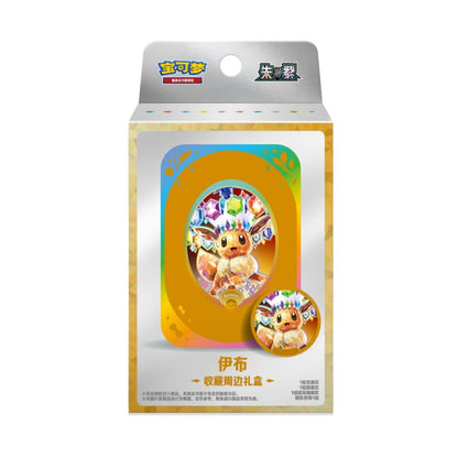 Pokemon Chinese Terastal Gathering (prismatic evolution)Tin Box