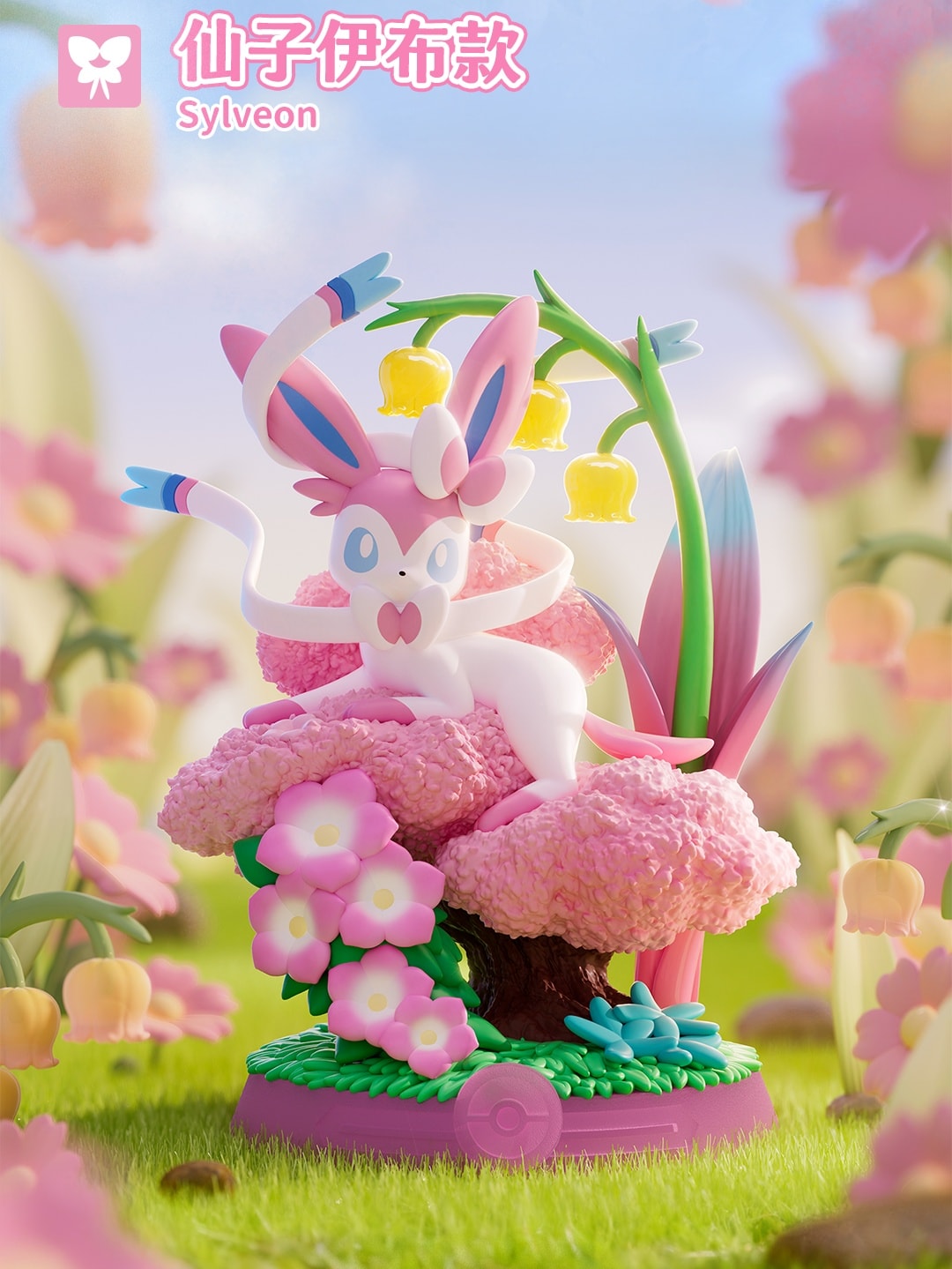 Funism Pokemon Eevee Enjoy Series Blind Box