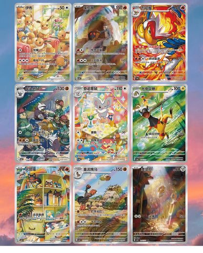Pokemon TCG Gem Vol.4 single pack