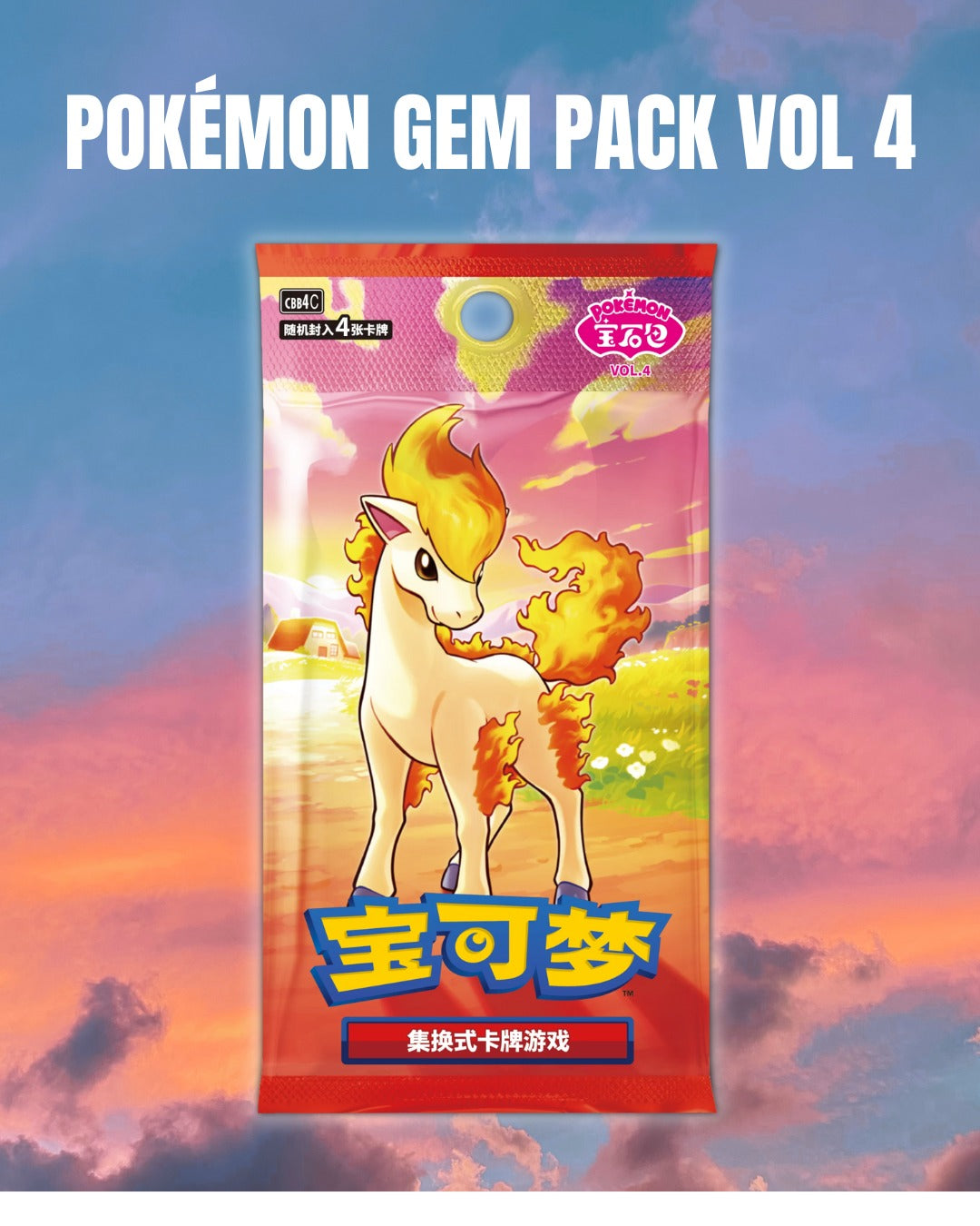 Pokemon TCG Gem Vol.4 single pack